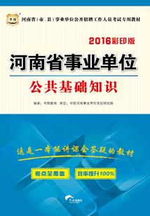 神坑系统会坑神