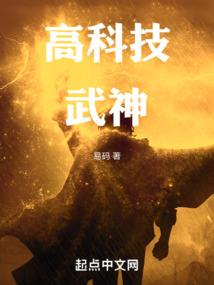 诡异笔记记录者