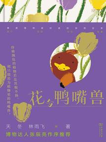 千秋已过矣