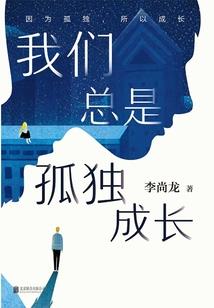 奇帝记