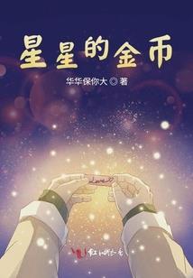囚歌