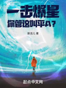 缥缈仙踪之魔法奇缘