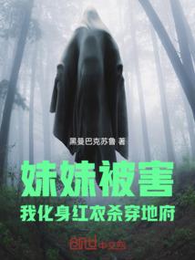 帝弥