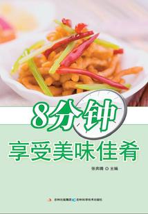 恐怖的地球人