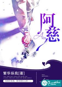 离殇之救赎