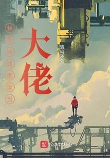 鸢亭阁