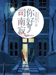 步步诛心