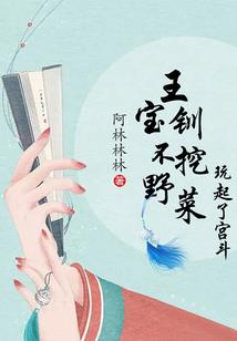 梦神门徒在都市