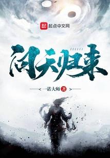 Hp穿越霍格沃茨