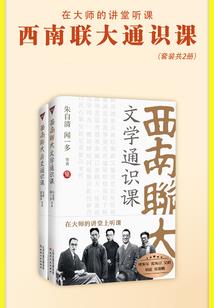 幽暗之下，终极列车