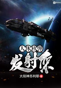 狐之媚