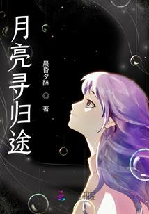 变身之卿本佳人