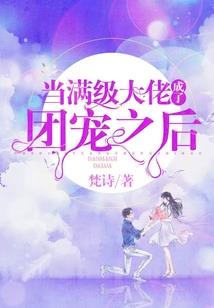 老公大人，宠不停！