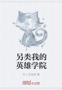 法无正邪