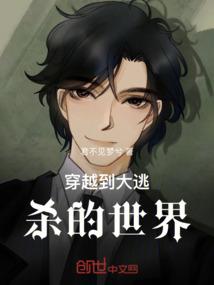 十二守护者之异能学院
