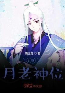 进击的巨人之浴火重生