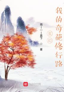 末世之病娇系统