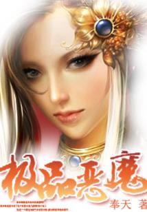 蓬莱都叫我