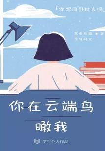 心悦君兮君就知