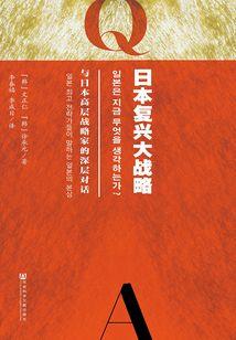 圣神崛起之冰皇