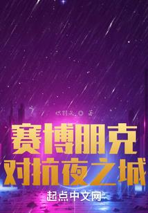 都市之仙帝出巡