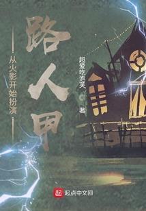 穿书之拿到自己写的BE剧本