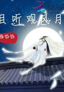 源之战记