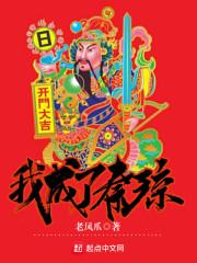 神器无界