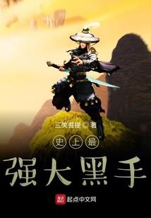天师养成日记