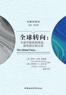 黄色蒲公英