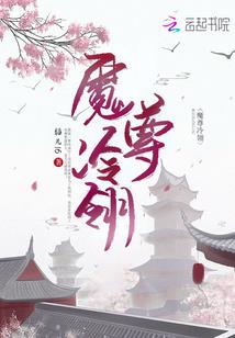 倒贴女王