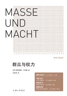 二次元明星的战争