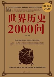 赛尔号之命运的曙光