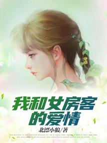 道体成神
