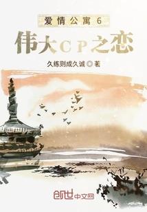 在诡异世界修魔的我功德成圣