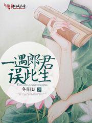 人类的癌症