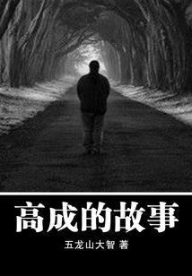 神魔录：百里千景