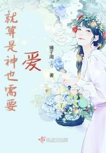 九歌：少司命