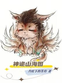 宿剑之誓