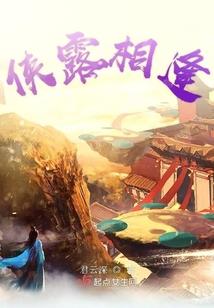 寻香阁