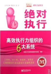 刀枪无眼