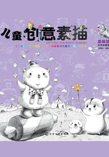 彪悍的按摩师
