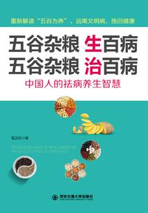 《噬血神剑》