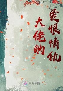 医世路繁花