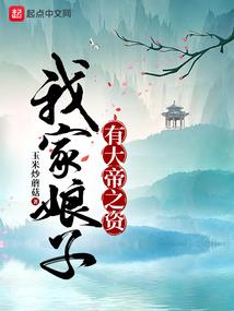 梦魇灵兽