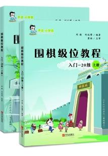 超神学院之大盲僧