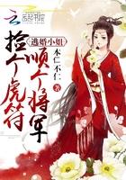 道山九剑录