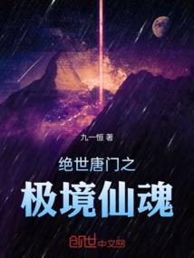 我只是入殓师