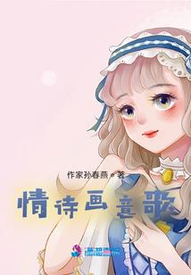 青梅竹马：国民陛下是女皇
