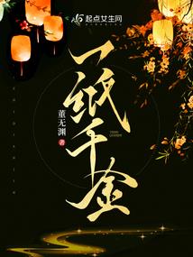 江湖我发明的